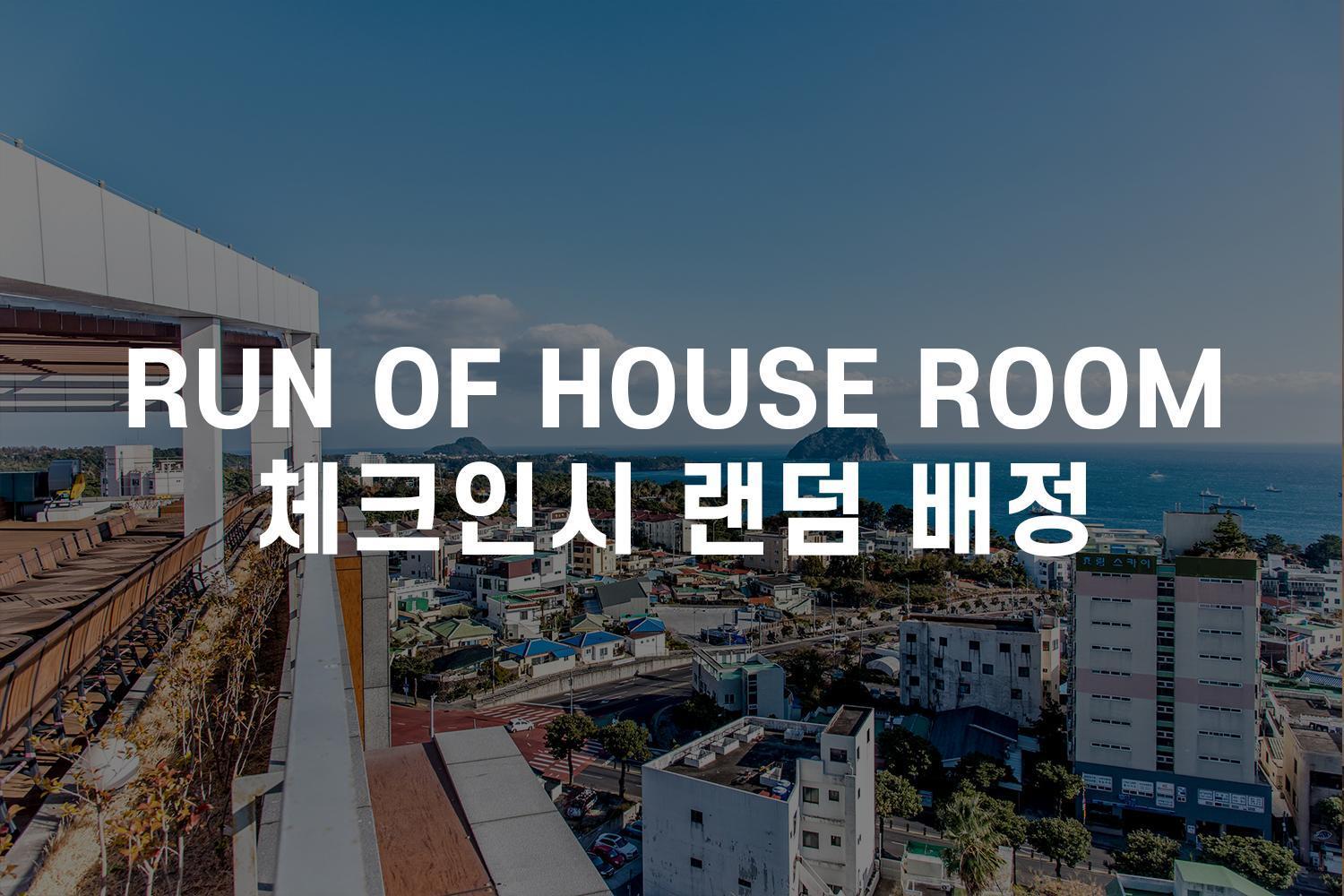 The First70 Hotel Seogwipo Exterior foto
